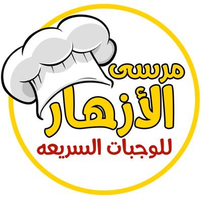 مرسى الأزهار - حريملاء