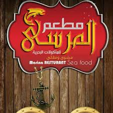 المرسى - مسقط - الغبرة الشمالية