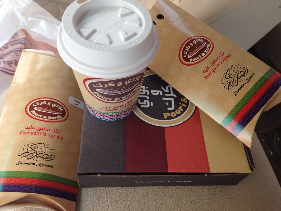 بوري وكرك - الغرافه