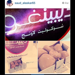 ديبينغو تشوكليت لاونج - فيلاجيو مول