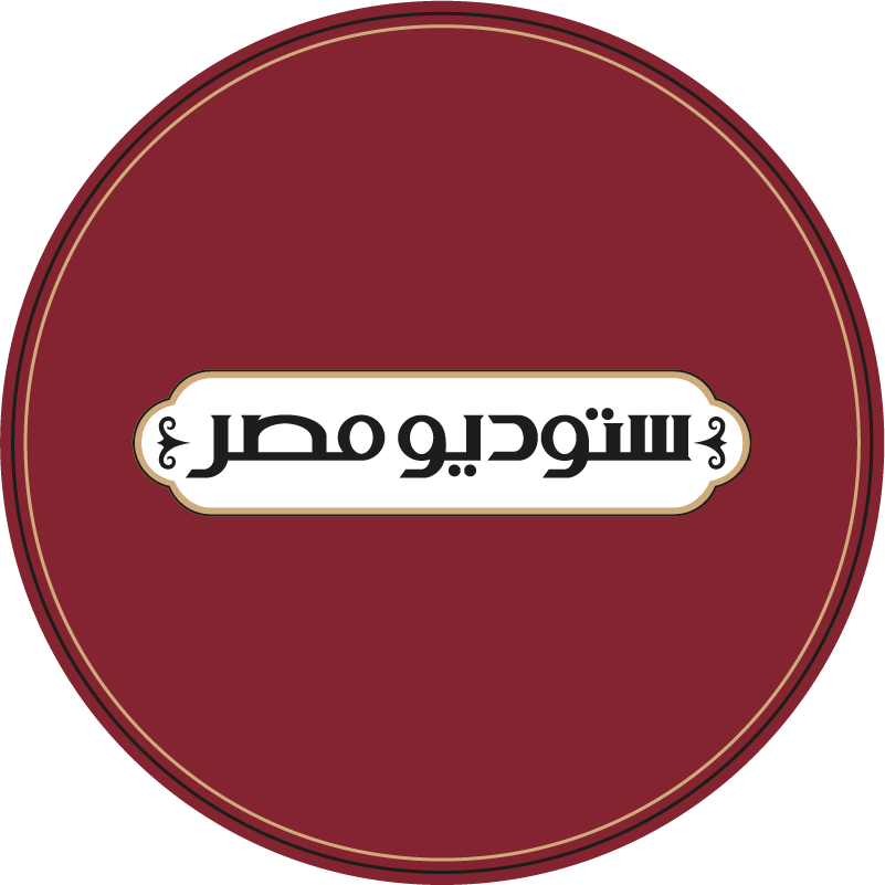 ستوديو مصر - ارض الجولف