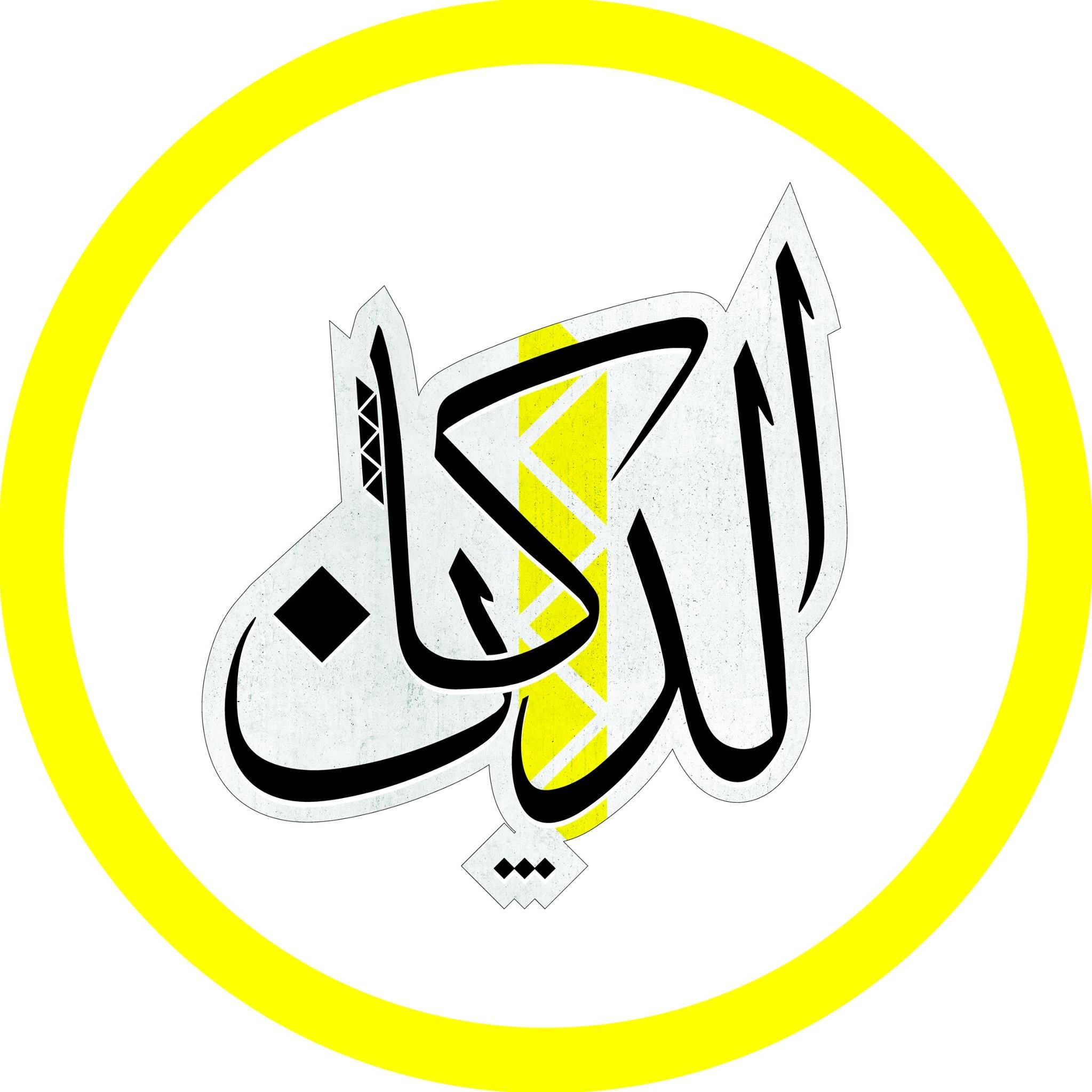 الدكان - مصر  - الكوربة