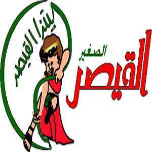 بيتزا القيصر - الأوتستراد