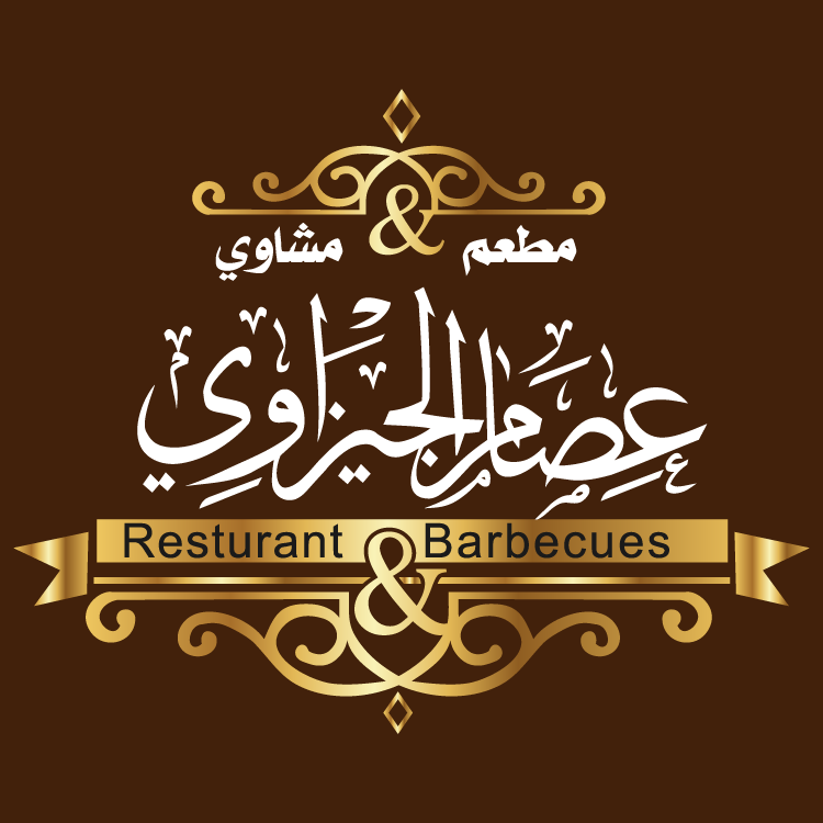 عصام الجيزاوي - الزرقاء الجديدة