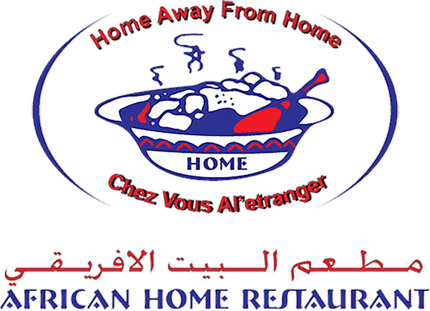 البيت الأفريقي - الراشدية