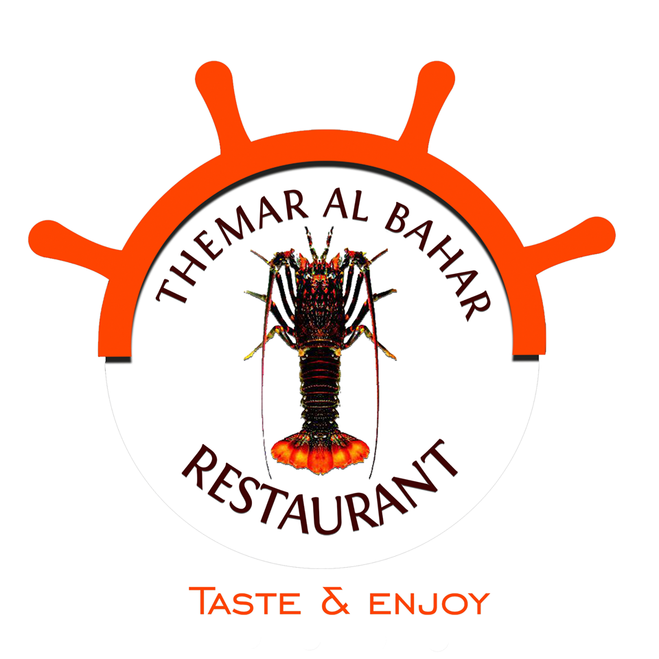 ثمار البحر - عجمان - شارع هارون الرشيد