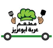 عربة أبو عزيز - البلاد القديم