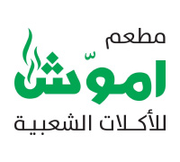 اموش - كونتري مول