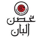 غصن البان - توبلي