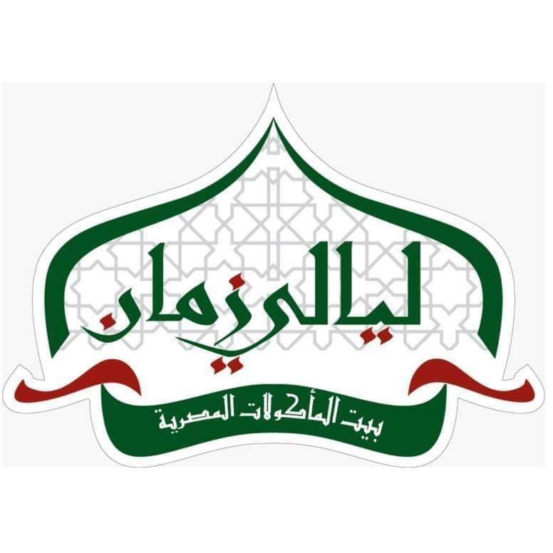 ليالي زمان - كورنيش المارينا