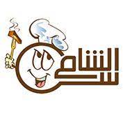 ست الشام - البحرين - عراد