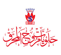 حلويات مروج المحرق - الرفاع الشرقي