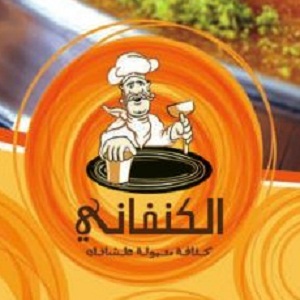 كنفاني - الدوحة