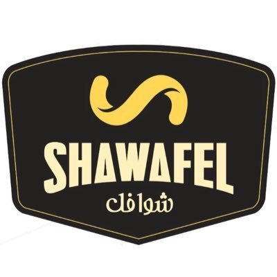 شوافل - الدوحة