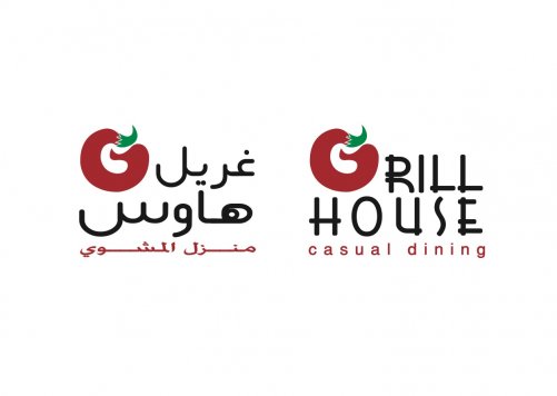 جريل هاوس - سيهات