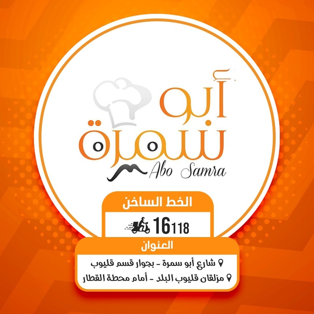 كشري أبوسمرة - الشاطئ