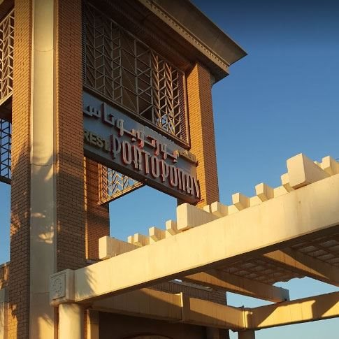 بورتو بوناس - حولي