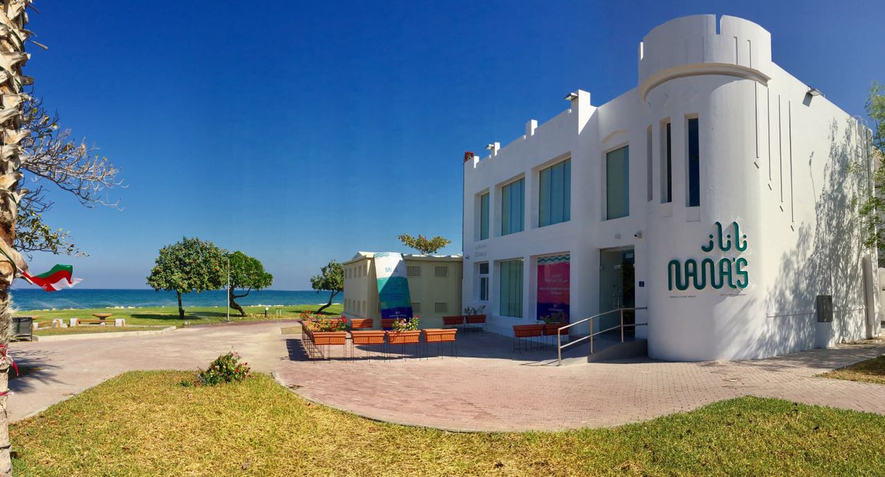 ناناز - شاطئ القرم