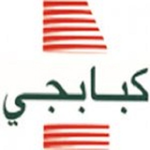 كبابجي - الدفنة الدوحة