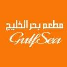 بحر الخليج - الغرافة