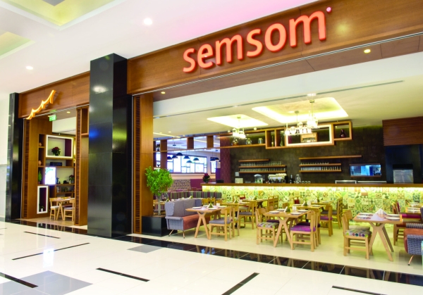 سمسم - مسقط - جراند مول