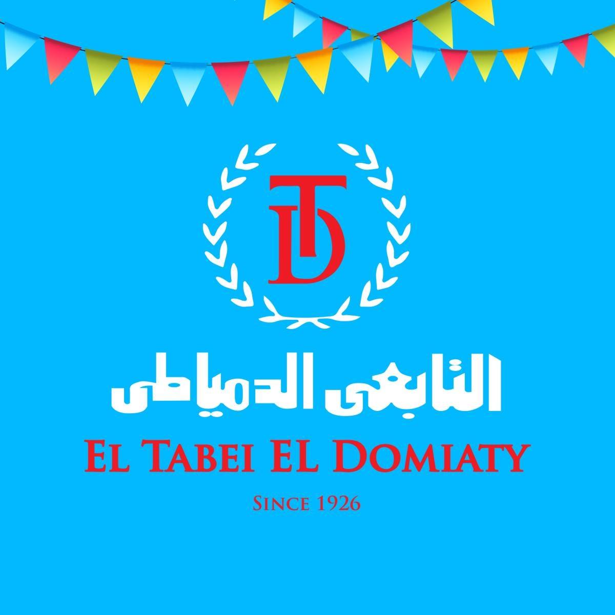 التابعي الدمياطي - المعادي