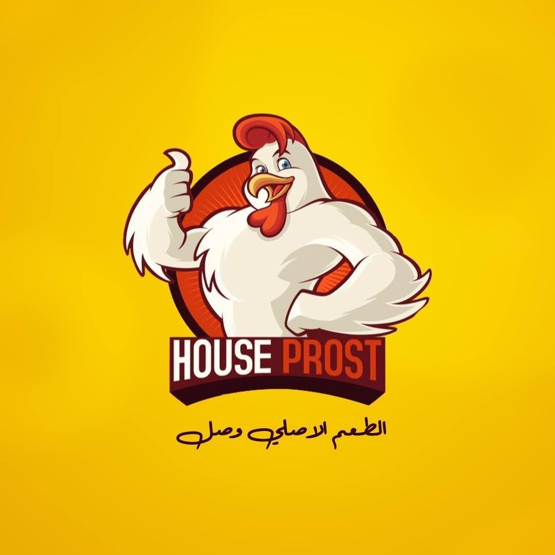 هاوس بروست - ابو كبير