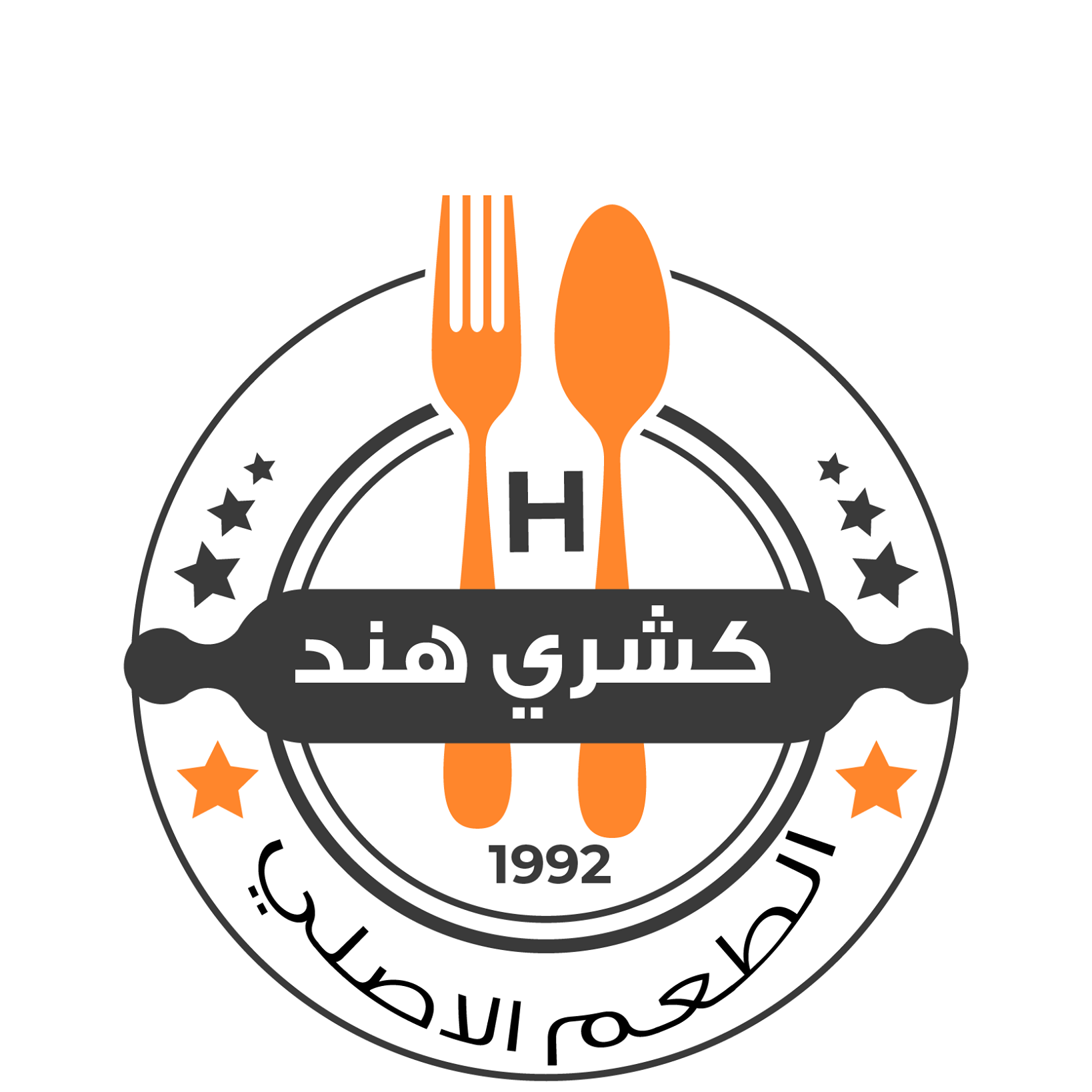 كشري هند - المطرية