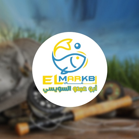 المركب - سيتي مول