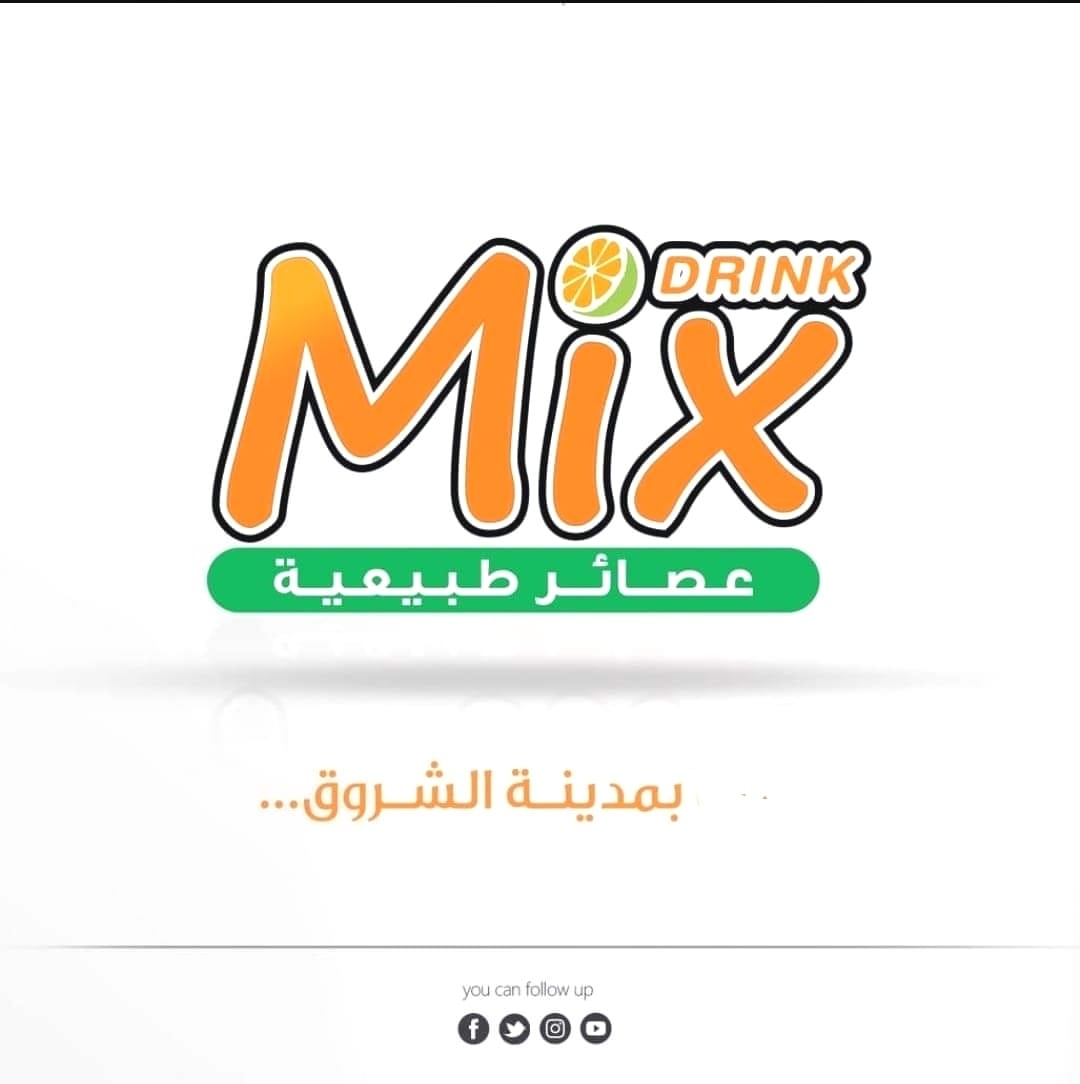 ميكس درينك - مدينة الشروق