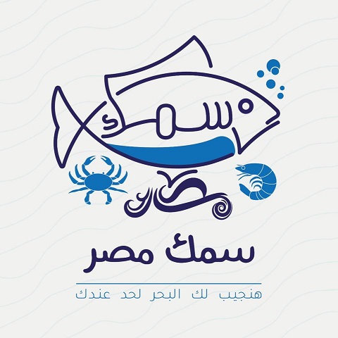 سمك مصر - القاهرة الجديدة