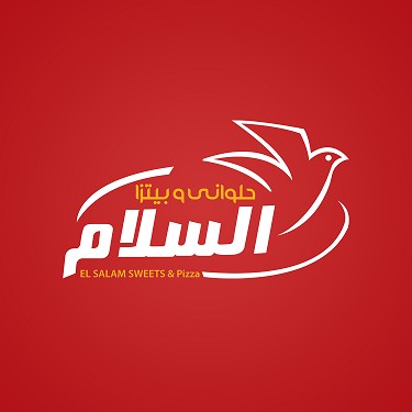 حلواني وبيتزا السلام - المقطم