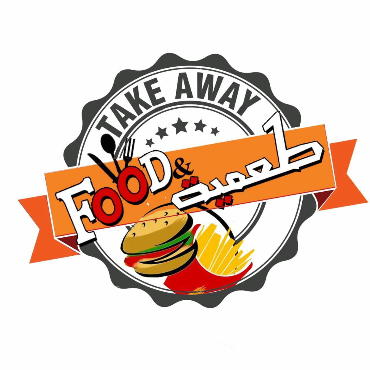 فوود و طعمية  - مدينة نصر