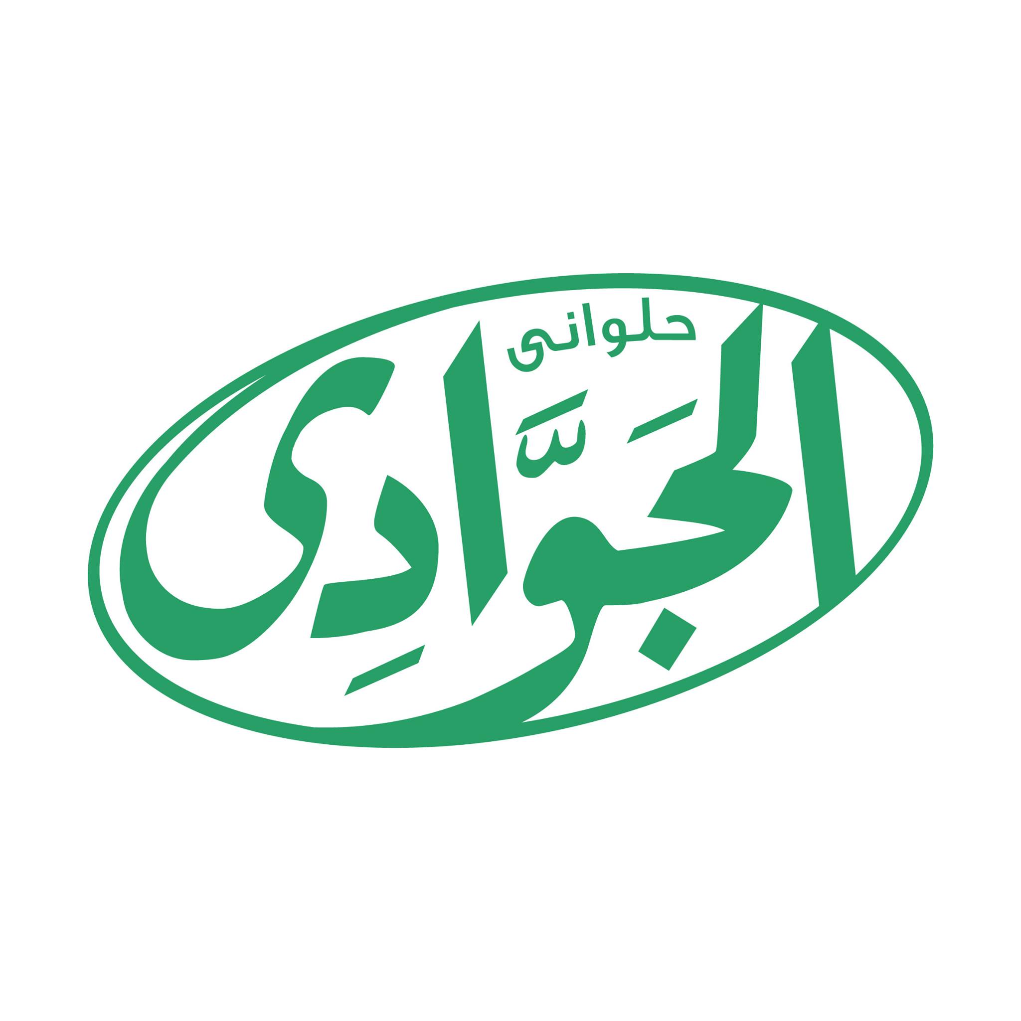 حلوانى الجوادى - عابدين