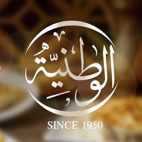 الوطنية  - طنطا - الاستاد