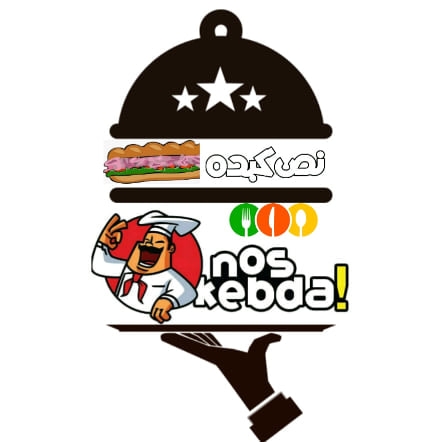 نص كبده - دمياط الجديده