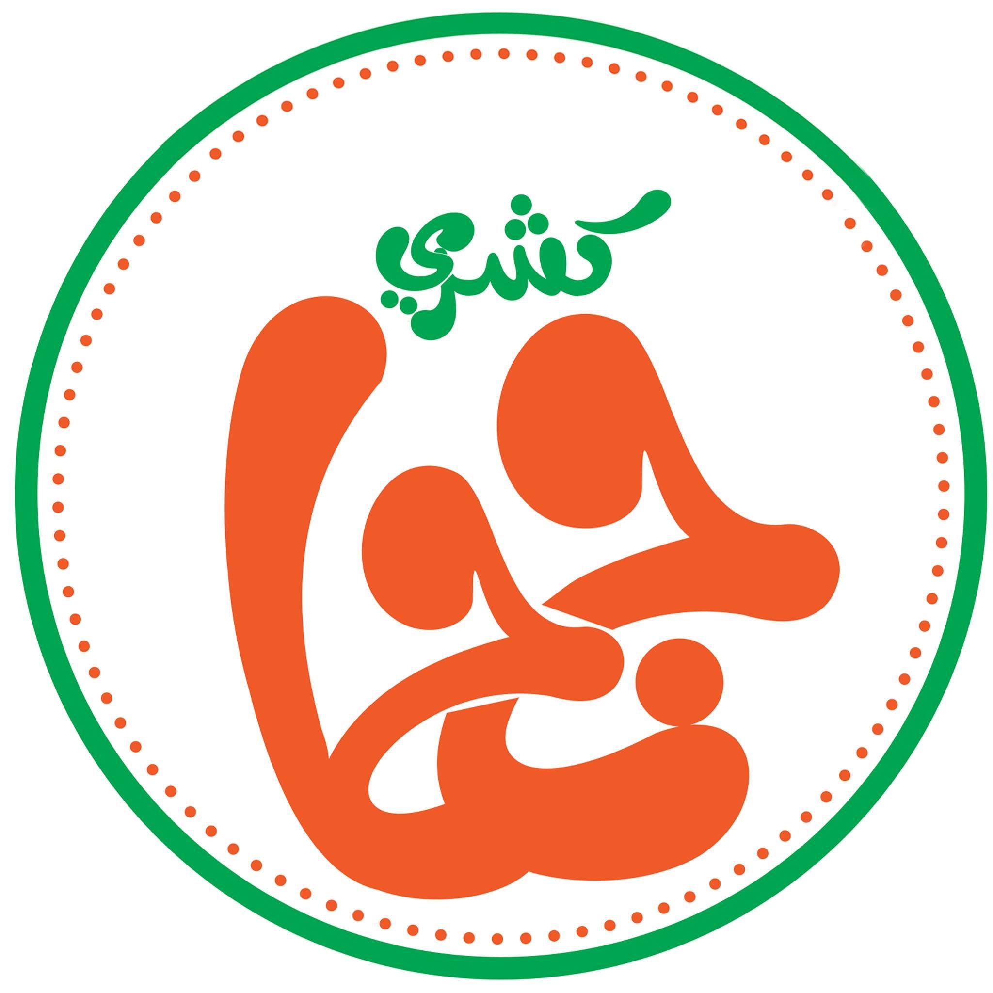 كشري جحا - سوهاج