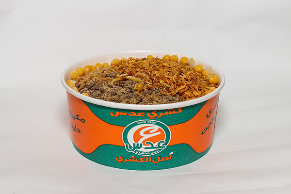 كشري عدس  - طنطا