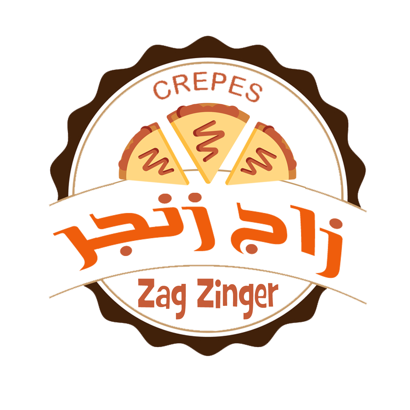 زاج زنجر - الزقازيق