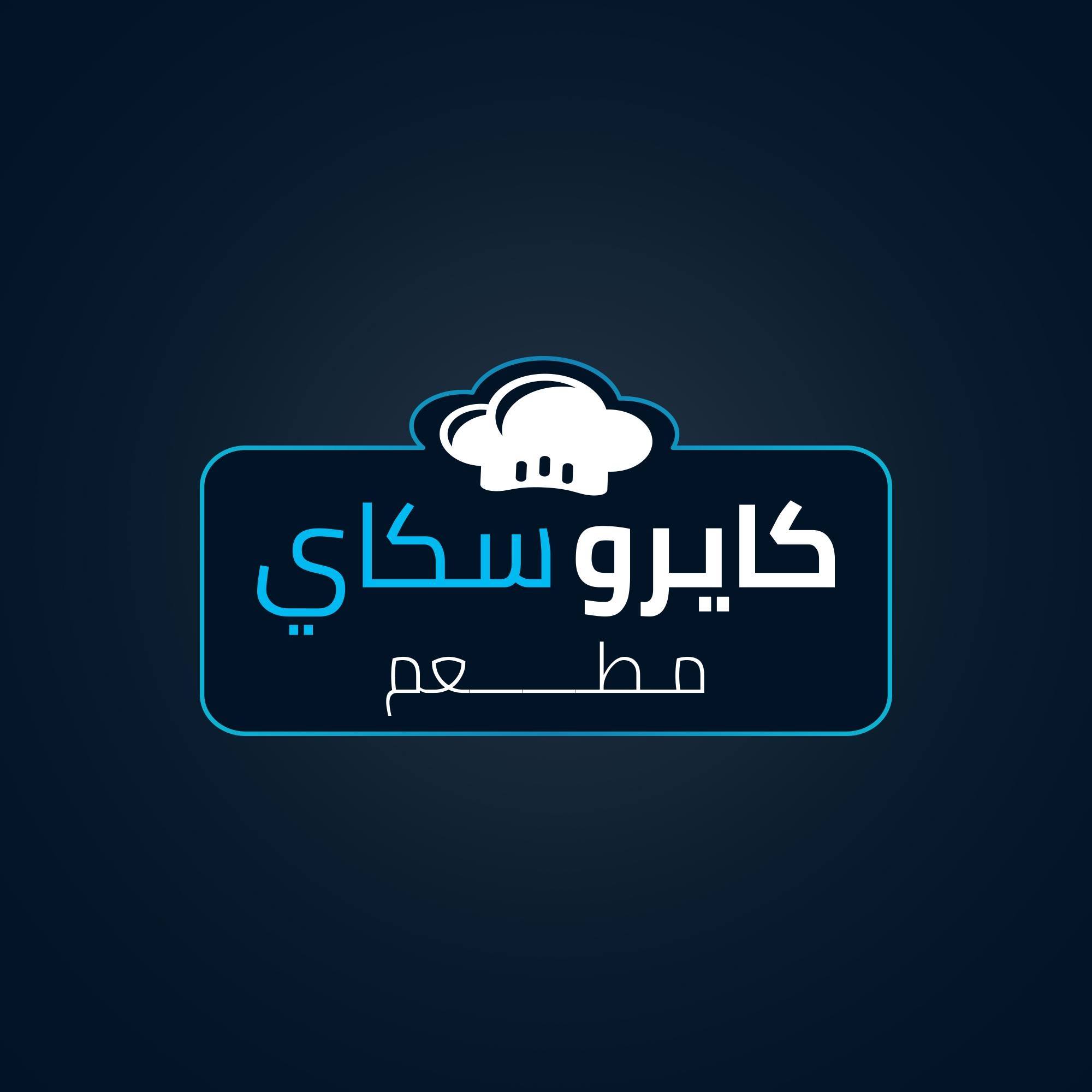 كايرو سكاي - المعادي