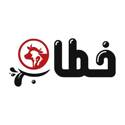 خطاب - سمارت مول