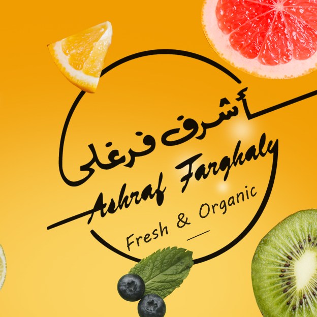 أشرف فرغلى - الإسماعيليةu200f