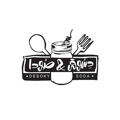 دسوقي و صودا  - مول بوينت 90