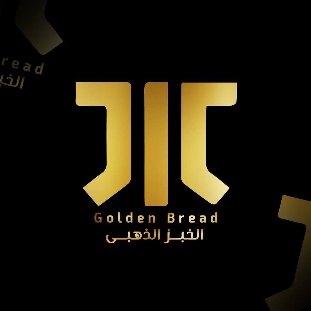الخبز الذهبي - حلوان