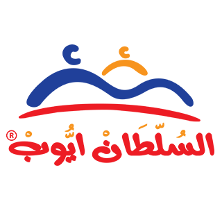 السلطان أيوب - أسيوط