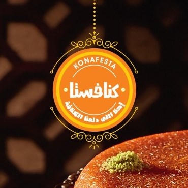 كنافستا - طنطا