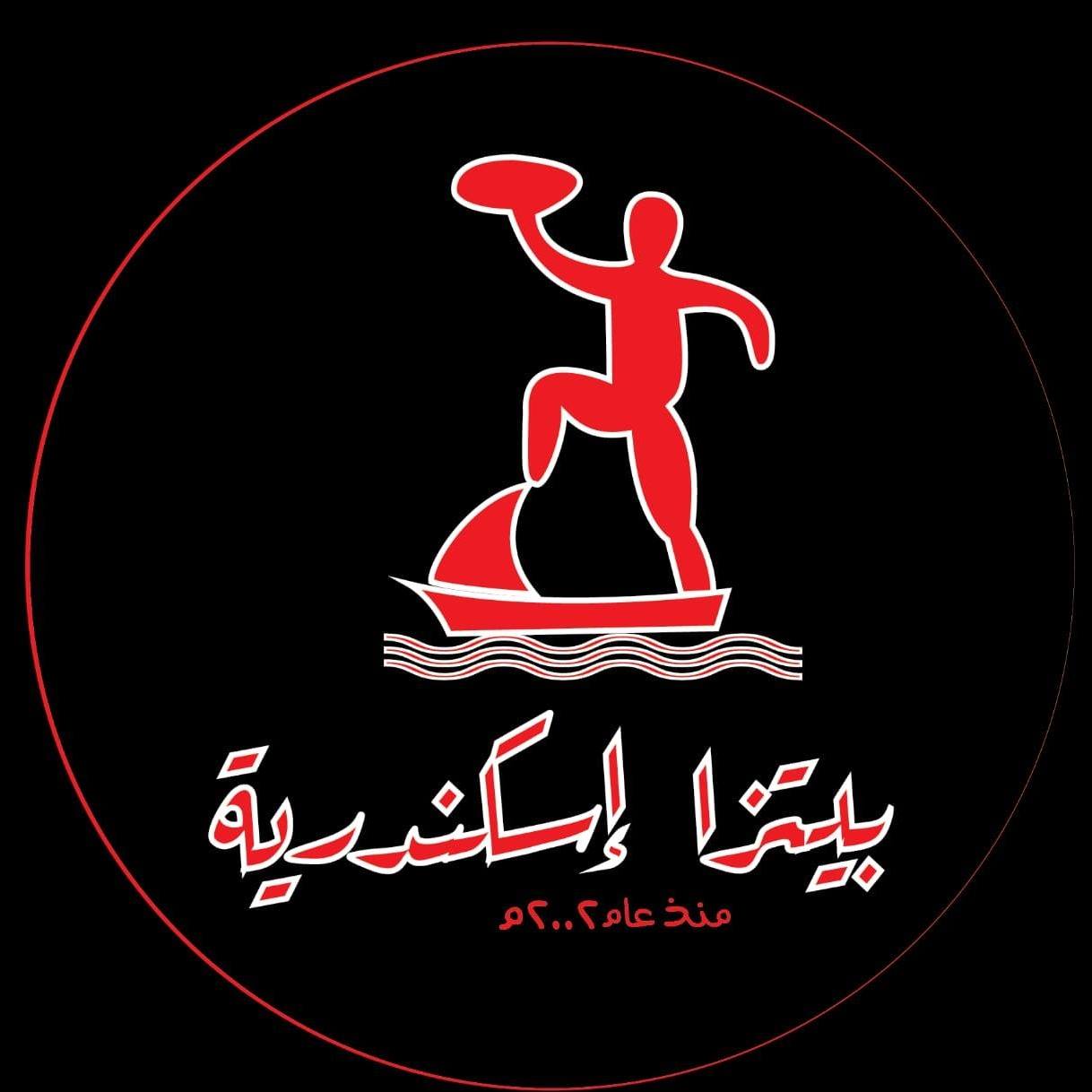 بيتزا اسكندريه - u200fالزقازيق