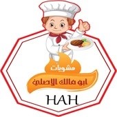 مشويات ابو مالك الاصلي - حدائق القبة