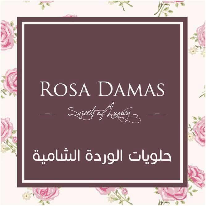 الوردة الشامية - مصر  - شبرا