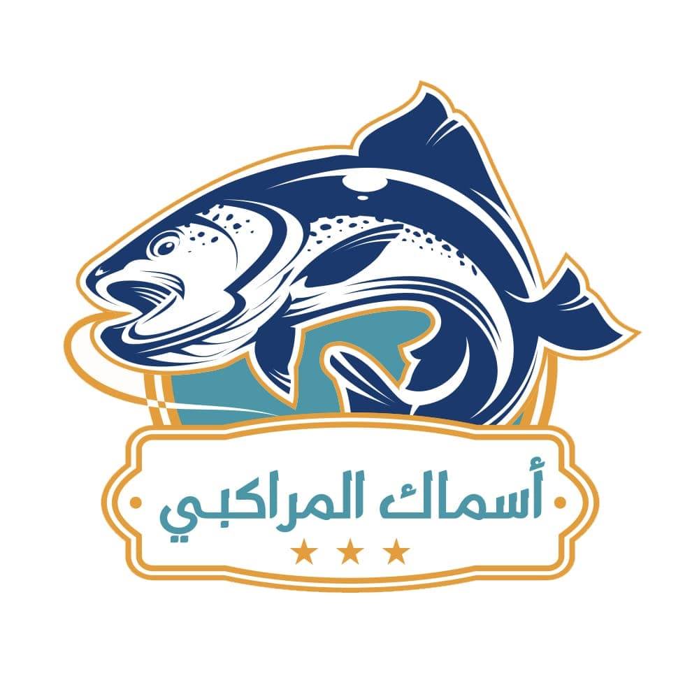 أسماك المراكبي - مول 120